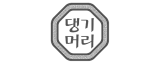 DAENG GI MEO RI logo